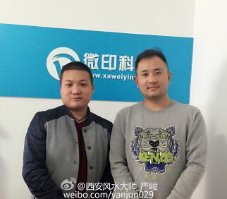 与《微印科技》合作