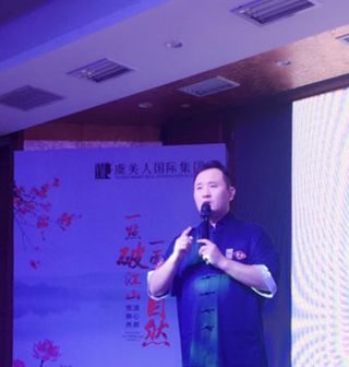 面相讲座