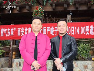 安康装饰公司风水讲座 成都风水大师严峻
