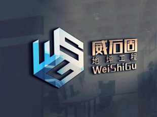起名案例《集嘉创意装饰设计》